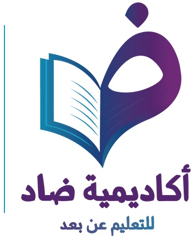 أكاديمية ضاد